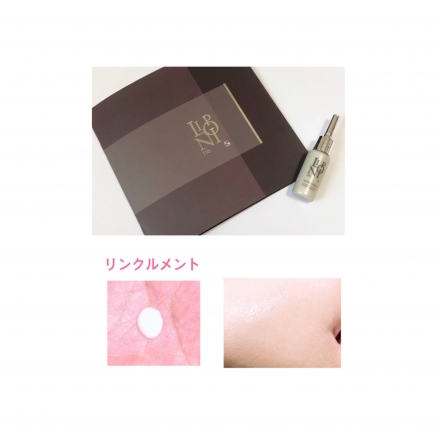 リポイン116のクチコミ一覧－美容メディアVOCE(ヴォーチェ)