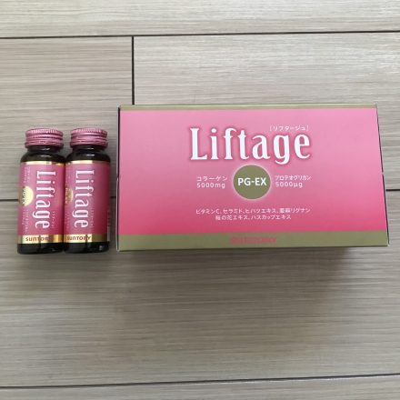 サントリーウエルネス Liftage PG-EX（リフタージュ）のクチコミ一覧