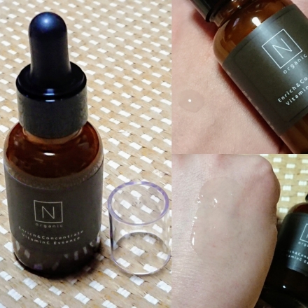 N organic エヌオーガニック エンリッチ＆コンセントレート VC