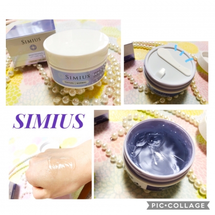 シミウス 薬用ホワイトニングリフトケアジェル ノーマルのクチコミ一覧